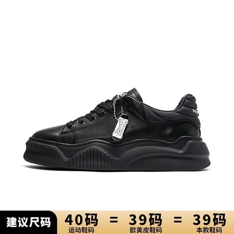 Кеды мужские, обувь для скейтбординга низкая черный Rhythm Of Joy
Кеды мужские, обувь для скейтбординга низкая черный Rhythm Of Joy