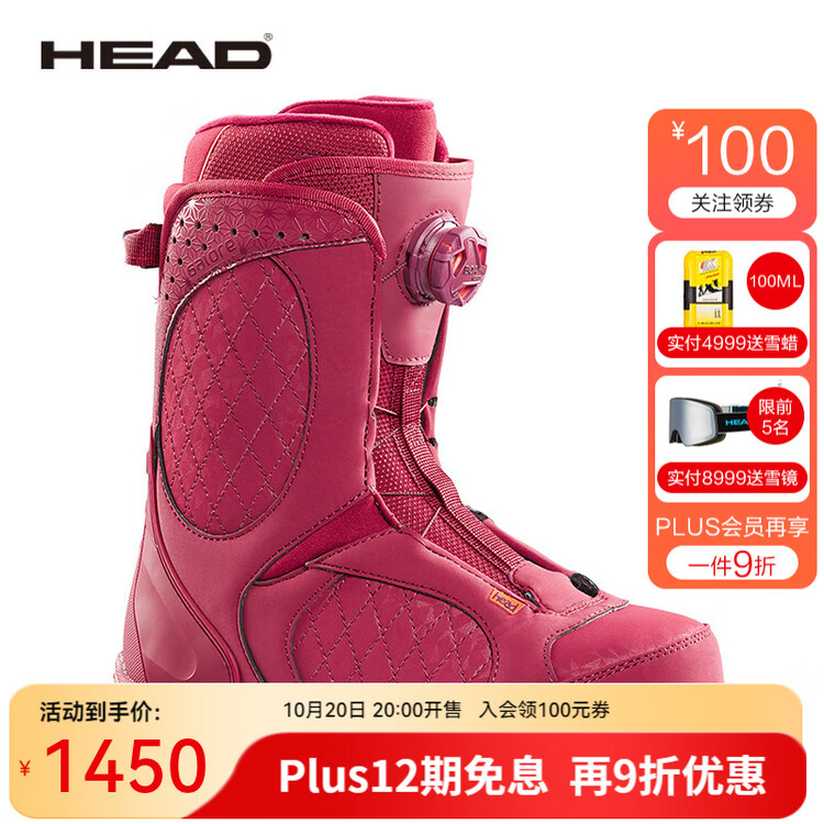 Head Горнолыжные ботинки для сноуборда GALORE для женщин среднего уровня, универсальные, легкие и удобные, с системой быстрой шнуровки BOA, цвет wine red, размер 38
Head Горнолыжные ботинки для сноуборда GALORE для женщин среднего уровня, универсальные, легкие и удобные, с системой быстрой шнуровки BOA, цвет wine red, размер 38