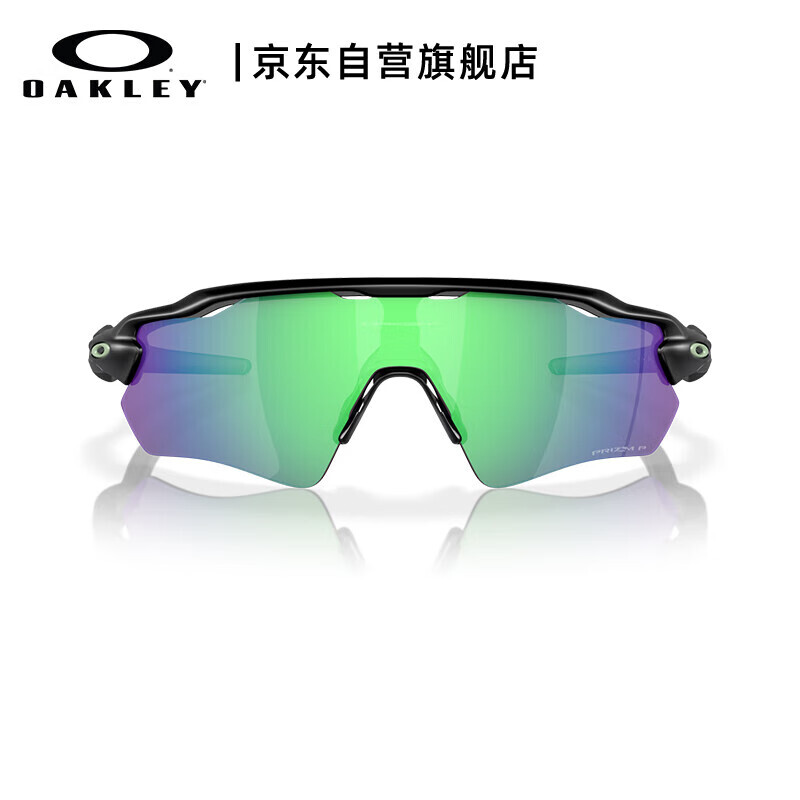 Спортивные очки OAKLEY RADAR EV PATH солнцезащитные поляризованные, изумрудно-зеленый
Спортивные очки OAKLEY RADAR EV PATH солнцезащитные поляризованные, изумрудно-зеленый