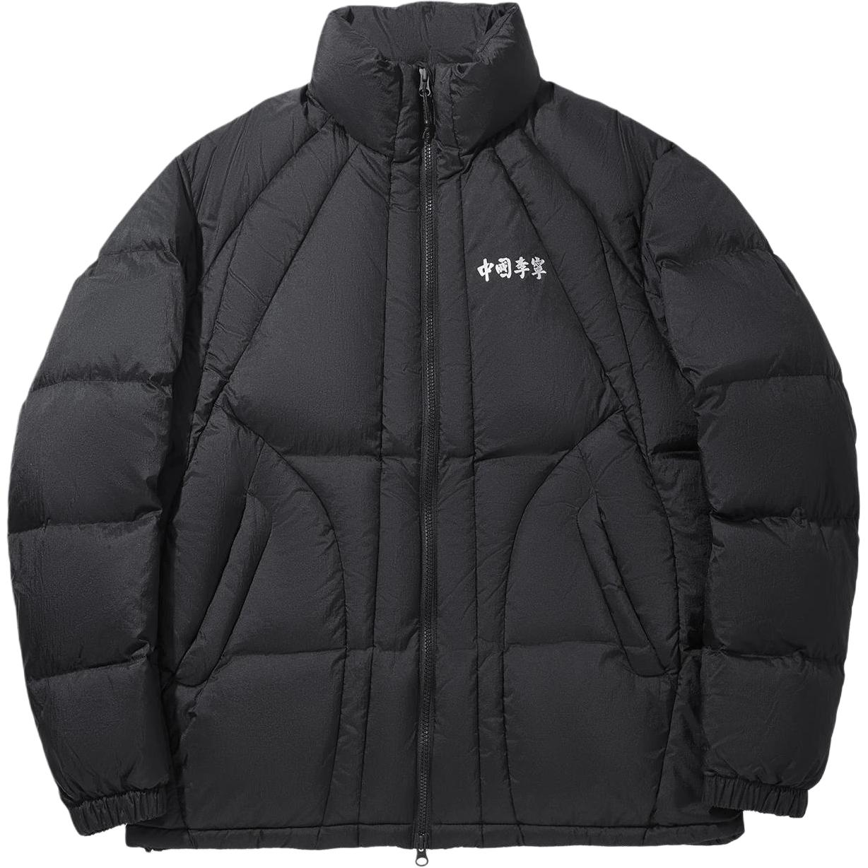 LiNing Пуховик мужской Кавиар Блэк, Caviar Black
LiNing Пуховик мужской Кавиар Блэк, Caviar Black