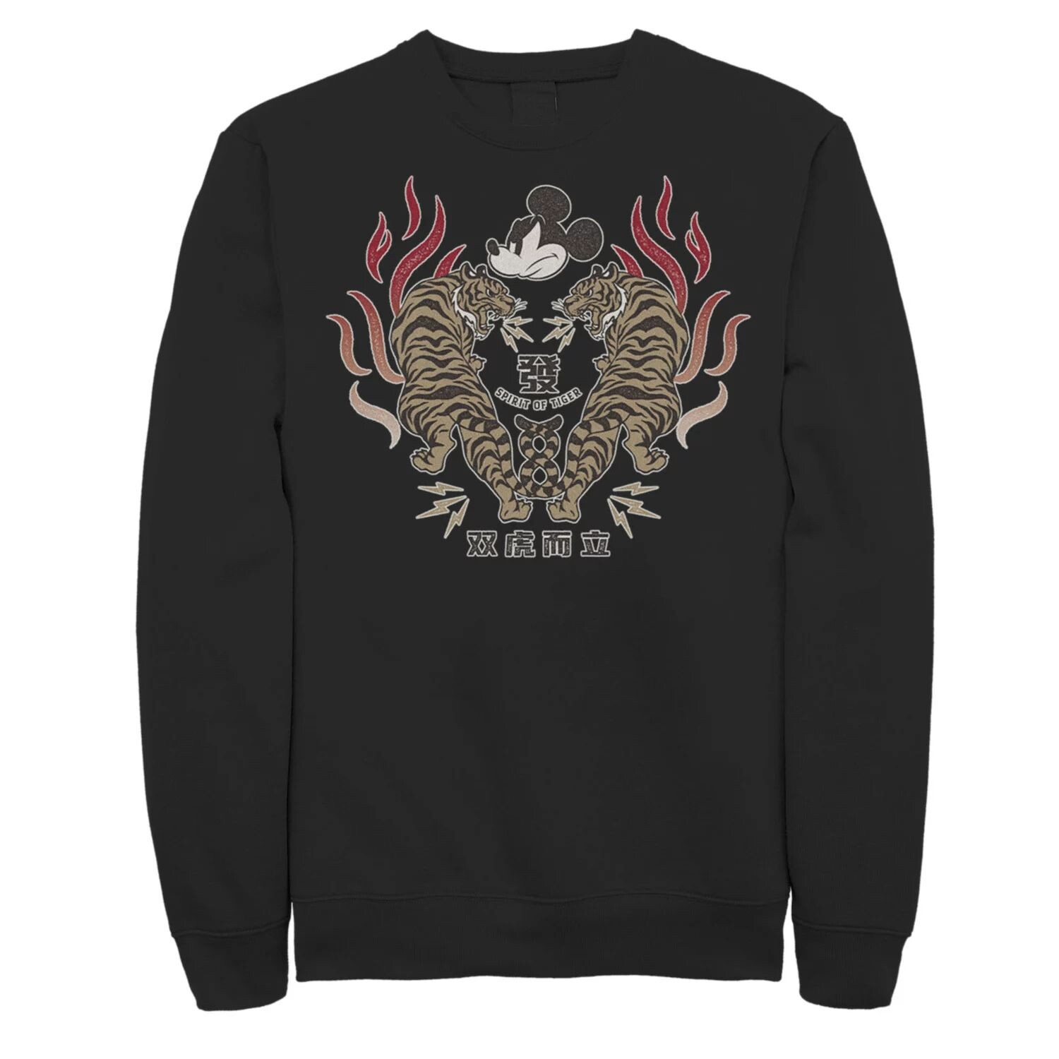 Мужская толстовка с изображением Микки Мауса Диснея и Года Тигра в стиле ретро, кандзи-коллаж Licensed Character
Мужская толстовка с изображением Микки Мауса Диснея и Года Тигра в стиле ретро, кандзи-коллаж Licensed Character