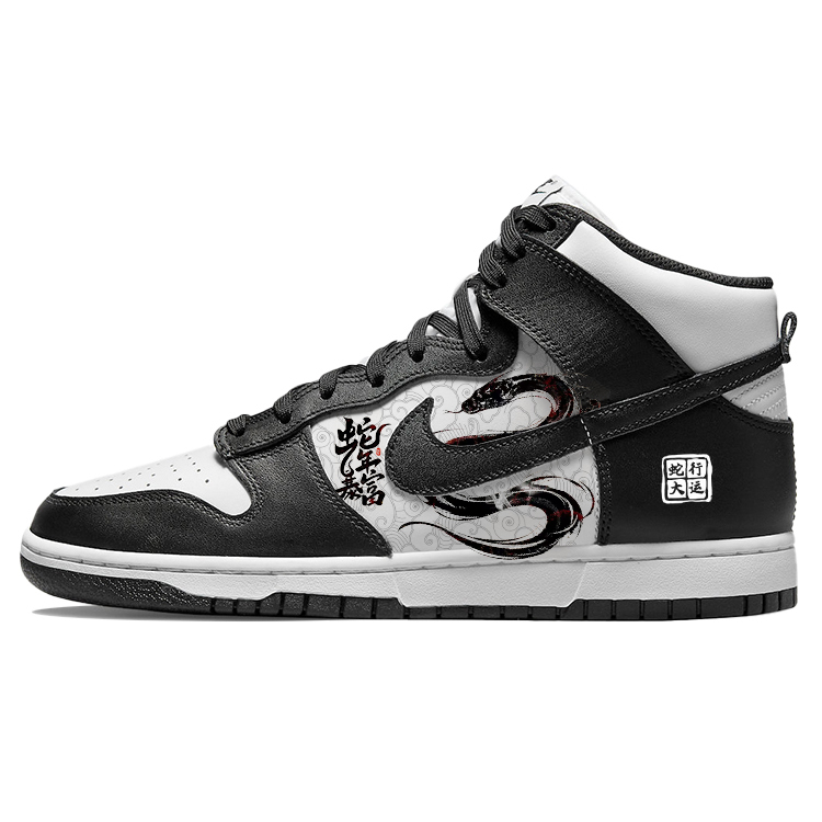 Nike Кроссовки для скейтбординга Dunk Slip с высокой амортизацией и высоким верхом, мужские, черно-белые
Nike Кроссовки для скейтбординга Dunk Slip с высокой амортизацией и высоким верхом, мужские, черно-белые