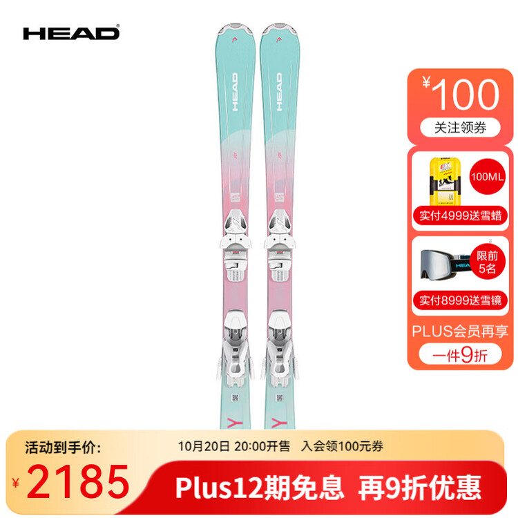 Head Новые лыжи сезона 2024/2025, двойная, женская, юношеская и детская, вездеходная лыжи начального уровня Joy Easy 353 с креплениями, 127 см
Head Новые лыжи сезона 2024/2025, двойная, женская, юношеская и детская, вездеходная лыжи начального уровня Joy Easy 353 с креплениями, 127 см