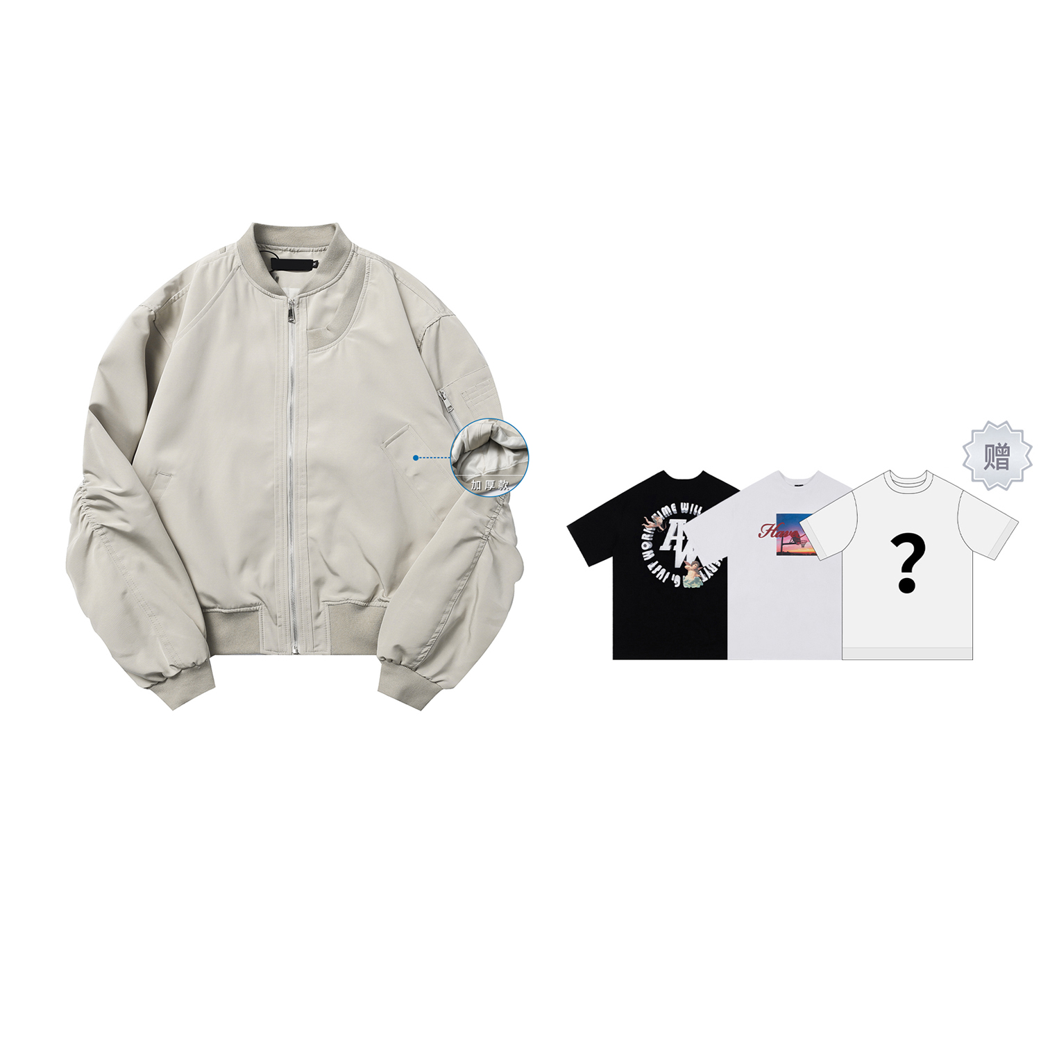 MT99 Бейсбольная майка, Gray Thickened (Comes with T-Shirt) 
MT99 Бейсбольная майка, Gray Thickened (Comes with T-Shirt)