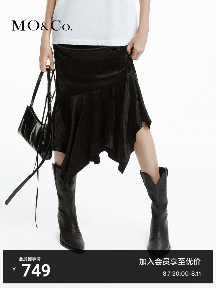 Юбка плиссированная Moco 2024, черный
Юбка плиссированная Moco 2024, черный