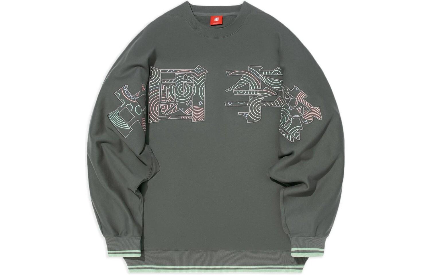 China Li Ning Толстовка унисекс с подкладкой, Зеленый
China Li Ning Толстовка унисекс с подкладкой, Зеленый