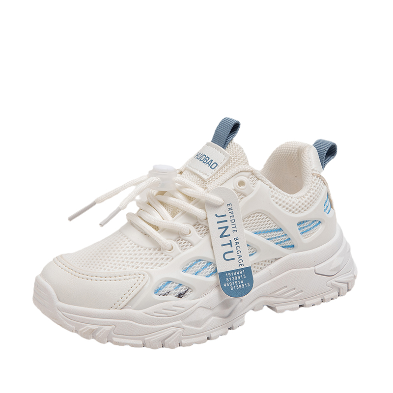 Дышащая повседневная обувь для детей FIRS Kids, синий
Дышащая повседневная обувь для детей FIRS Kids, синий