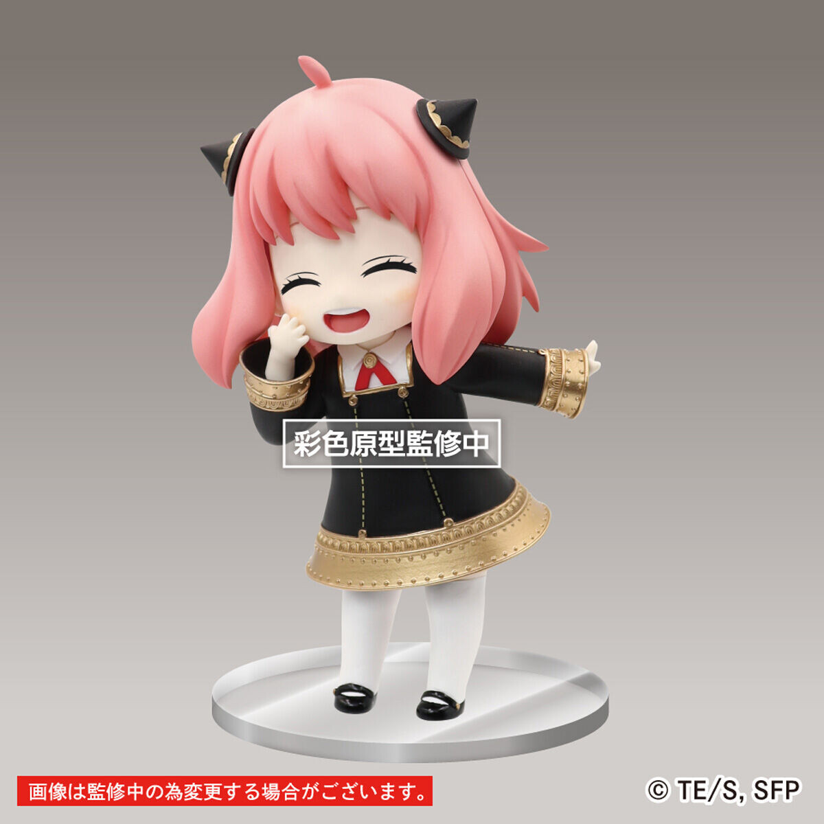 Фигурка Spy x Family - Anya Forger Puchieete Prize Figure (Renewal Edition Smile Ver.)
Фигурка Spy x Family - Anya Forger Puchieete Prize Figure (Renewal Edition Smile Ver.)