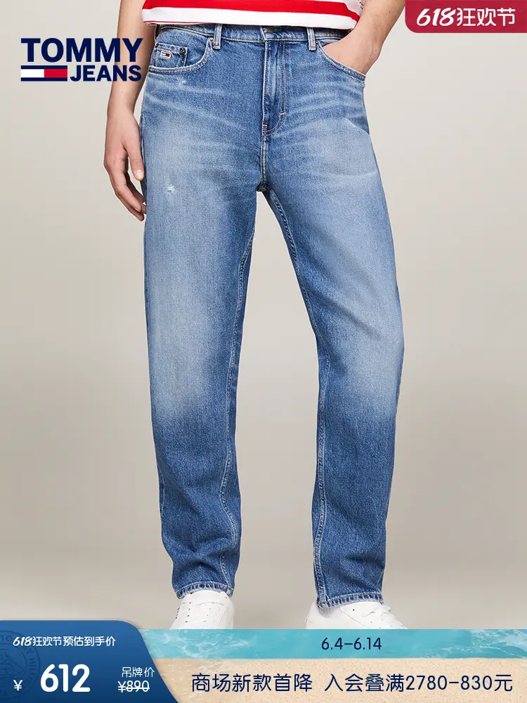 Джинсы мужские Tommy Hilfiger с низкой талией, синий
Джинсы мужские Tommy Hilfiger с низкой талией, синий