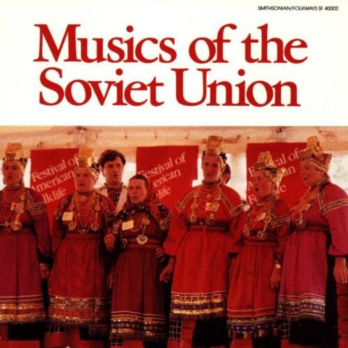 CD диск Music of the Soviet Union / Various: Music of the Soviet Union / Various
CD диск Music of the Soviet Union / Various: Music of the Soviet Union / Various