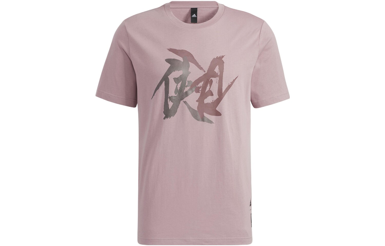 Футболка серии Wuji для мужчин, цвет лиловый Adidas, сиреневый
Футболка серии Wuji для мужчин, цвет лиловый Adidas, сиреневый