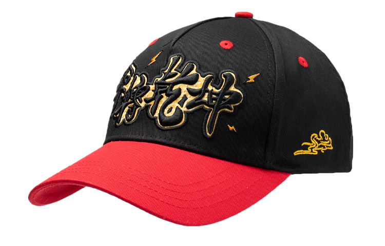 Кепка бейсболка Qiankun для младших школьников красно-черная с подкладкой
Кепка бейсболка Qiankun для младших школьников красно-черная с подкладкой