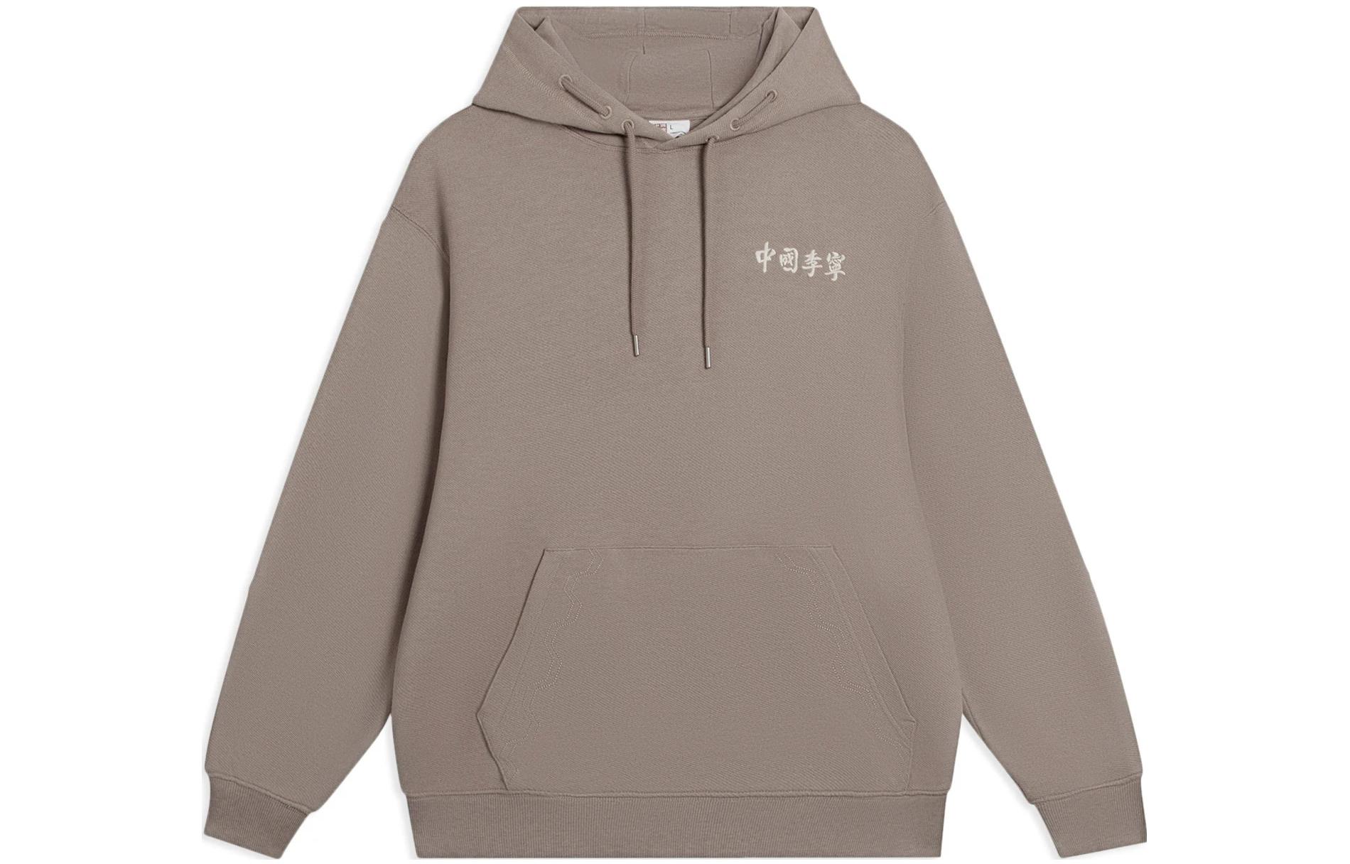 LiNing Свитшот унисекс коричневый
LiNing Свитшот унисекс коричневый