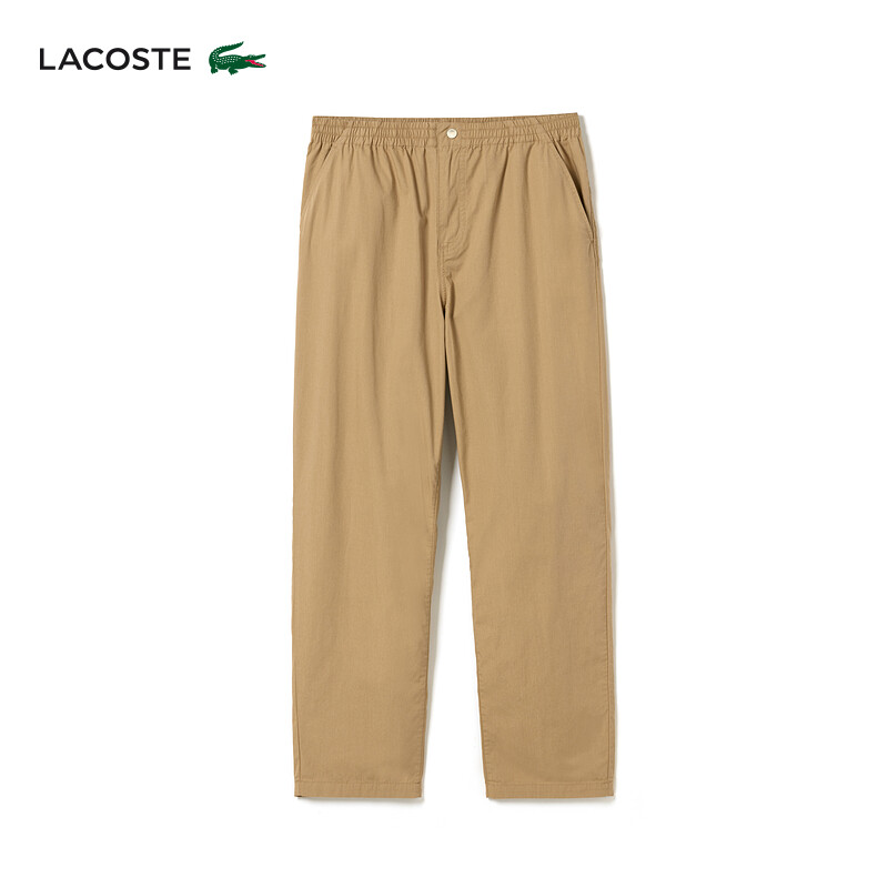 Брюки мужские Lacoste, хаки
Брюки мужские Lacoste, хаки