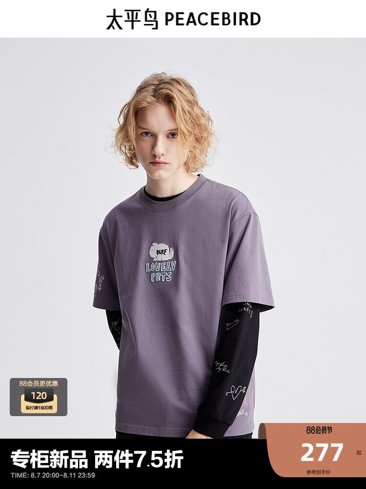 Футболка мужская Peacebird Secret Life of Pets с короткими рукавами, фиолетовый
Футболка мужская Peacebird Secret Life of Pets с короткими рукавами, фиолетовый