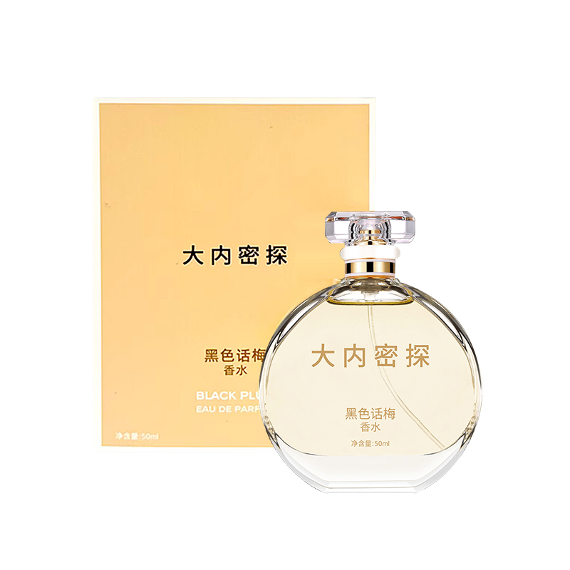 Perfumes Unisex The Great Inner Secret Agent
Perfumes Unisex The Great Inner Secret Agent