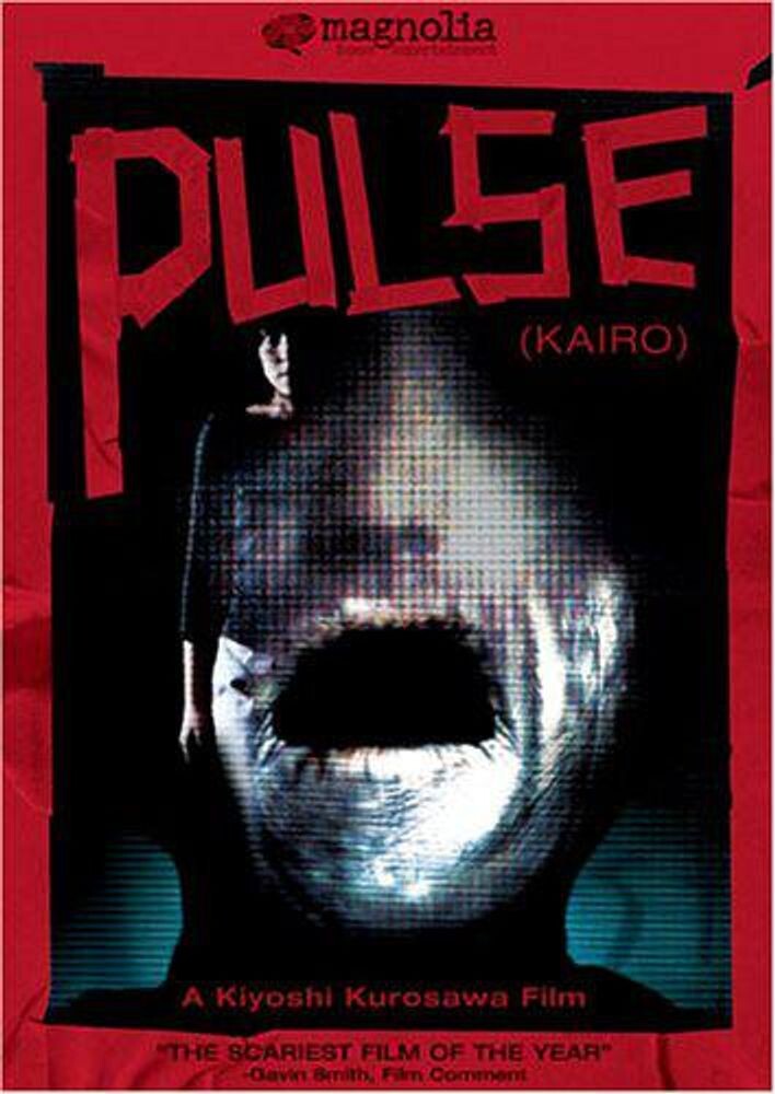 Диск DVD Pulse
Диск DVD Pulse