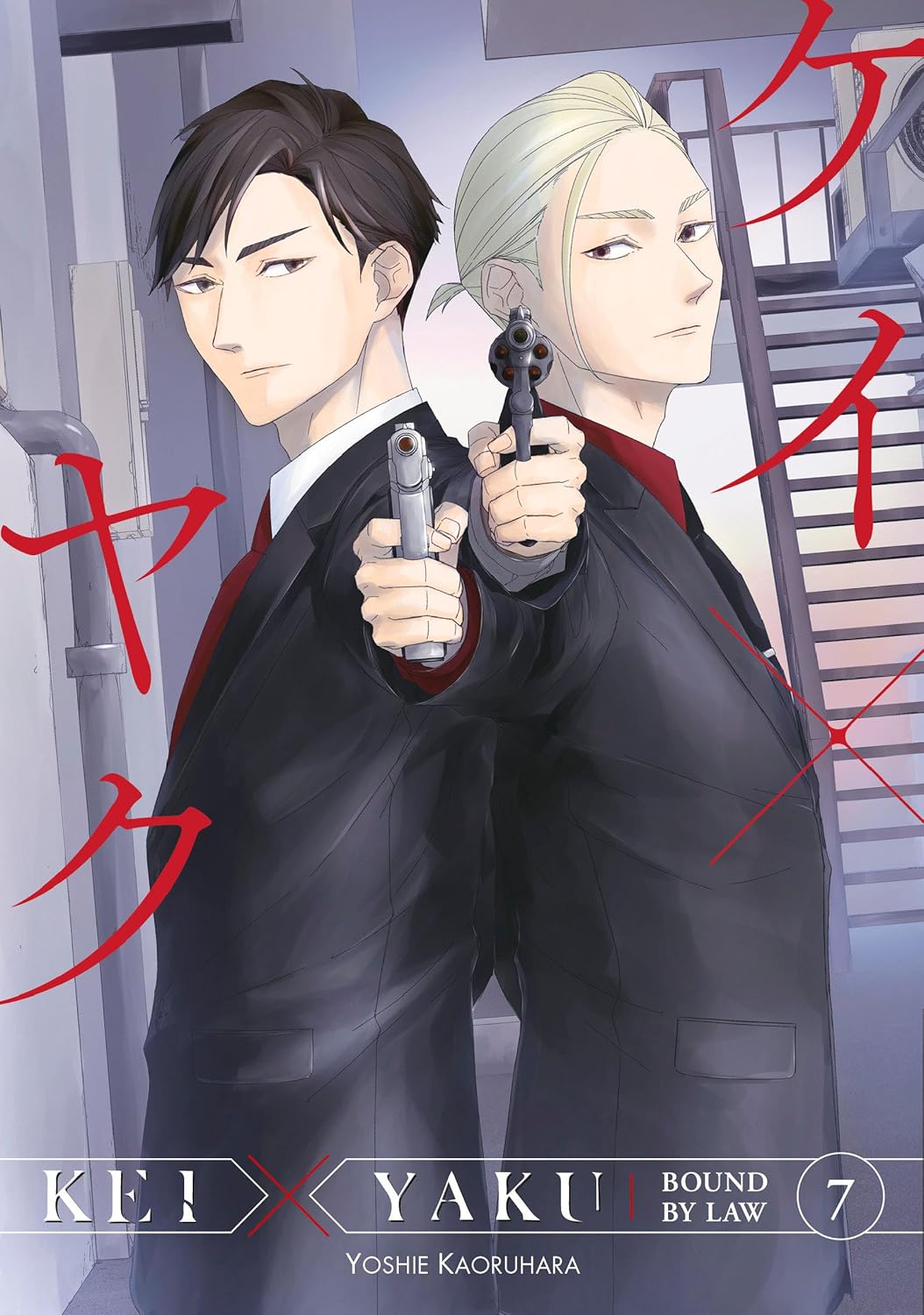 Kei X Yaku: Bound By Law 7 (Kodansha Comics)
Kei X Yaku: Bound By Law 7 (Kodansha Comics)