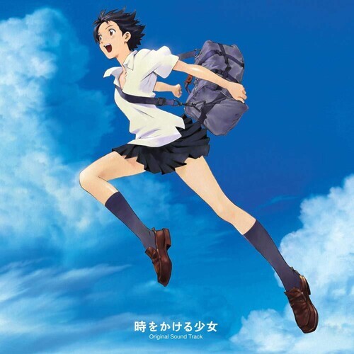 Виниловая пластинка Toki Wo Kakeru Shojo (Girl Who Leapt Through Time): Toki Wo Kakeru Shojo (The Girl Who Leapt Through Time) (Anime Soundtrack)
Виниловая пластинка Toki Wo Kakeru Shojo (Girl Who Leapt Through Time): Toki Wo Kakeru Shojo (The Girl Who Leapt Through Time) (Anime Soundtrack)