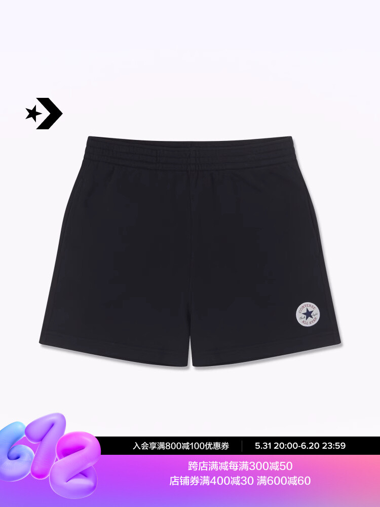 Шорты женские Converse трикотажные
Шорты женские Converse трикотажные