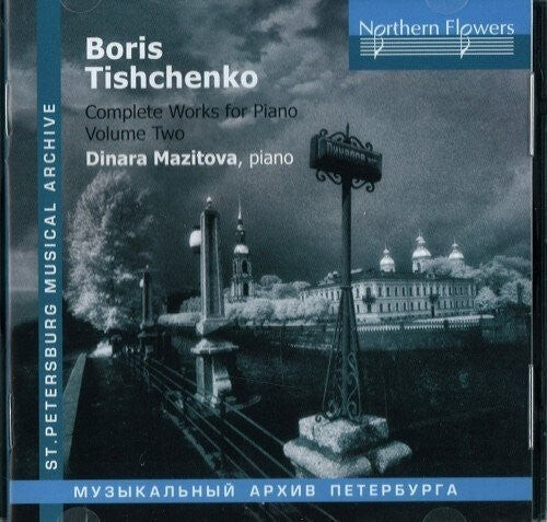 CD диск Mazitova: Tishchenko: Complete Works For Piano 2
CD диск Mazitova: Tishchenko: Complete Works For Piano 2