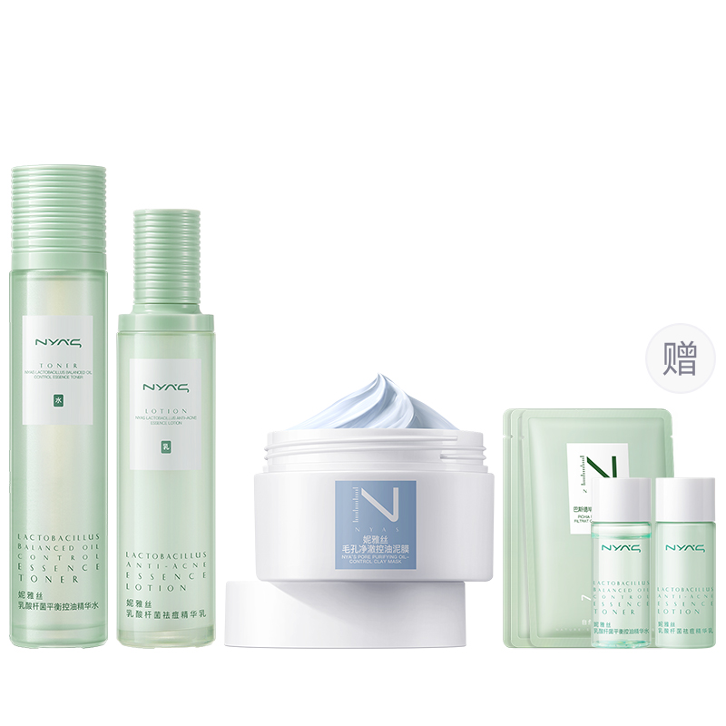 Наборы для ухода за кожей Unisex NYAS
Наборы для ухода за кожей Unisex NYAS