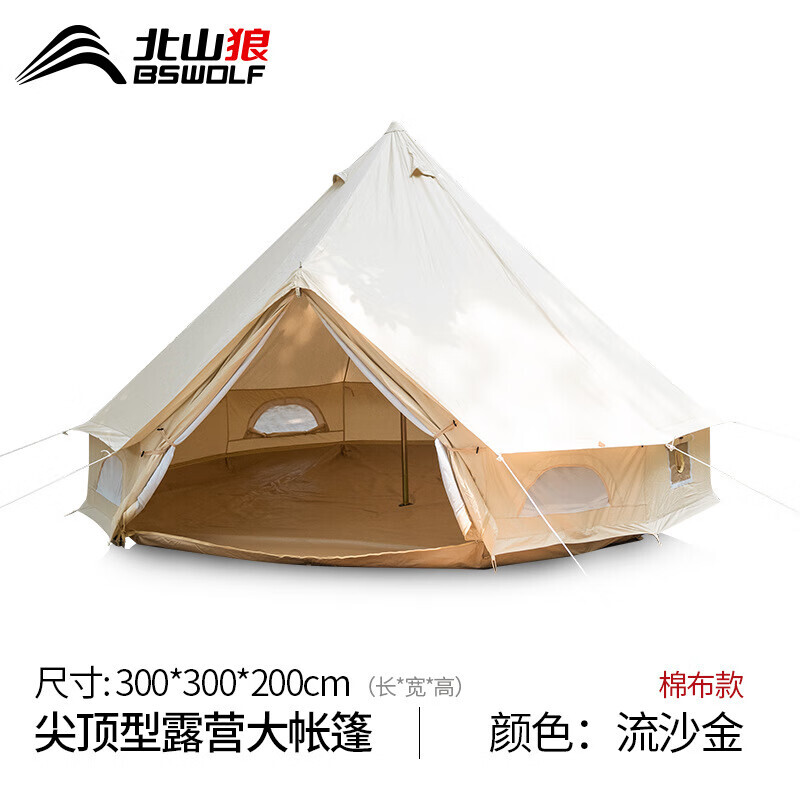BSWolf, большая палатка для кемпинга на открытом воздухе, утолщенная пирамида, хлопок для кемпинга, уличная 00*300, зыбучий песок, золото, для более 8 человек
BSWolf, большая палатка для кемпинга на открытом воздухе, утолщенная пирамида, хлопок для кемпинга, уличная 00*300, зыбучий песок, золото, для более 8 человек
