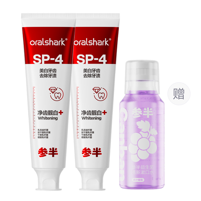 Зубные пасты / Порошки для чистки зубов Unisex CANBAN
Зубные пасты / Порошки для чистки зубов Unisex CANBAN