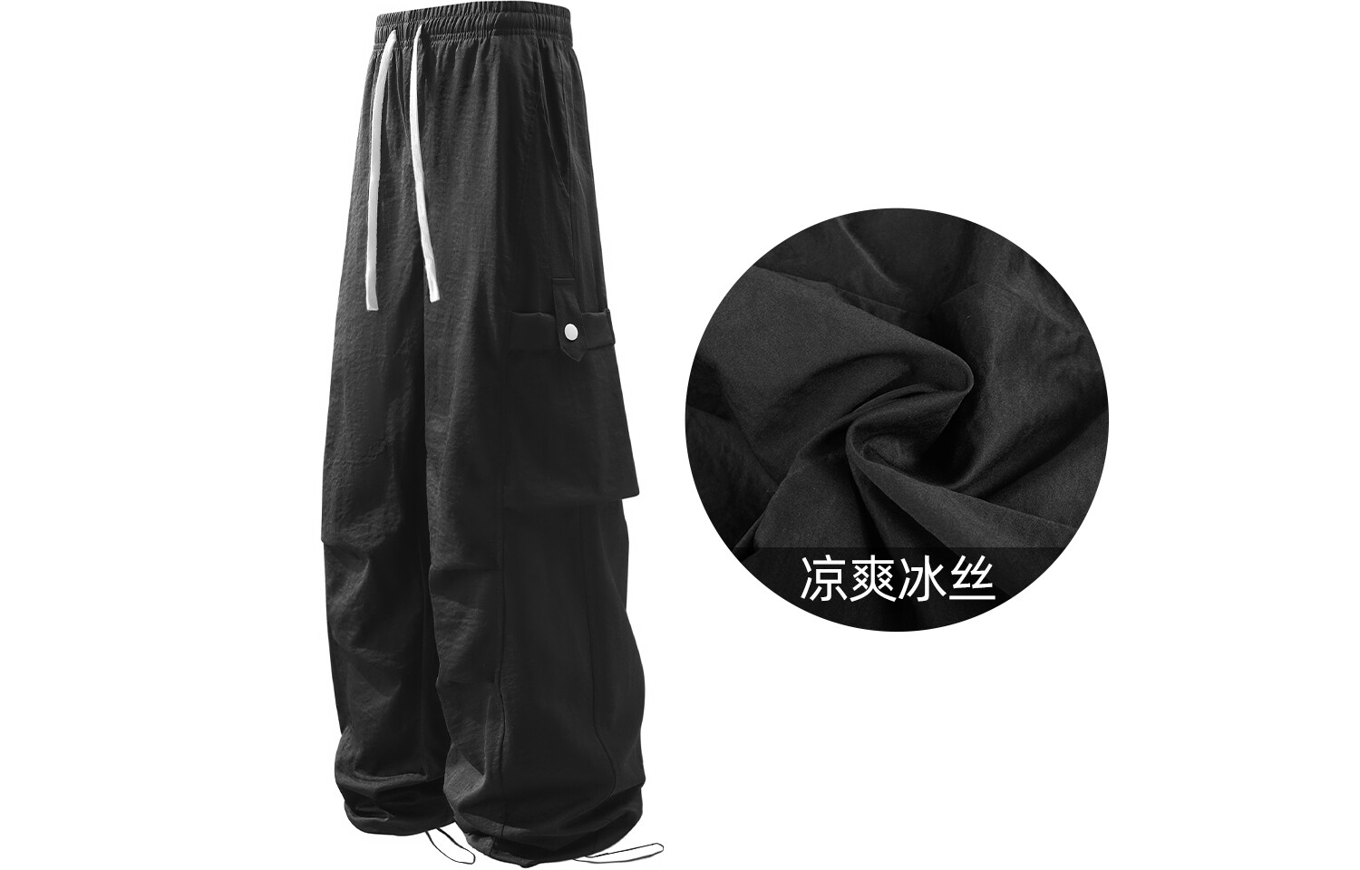 Повседневные брюки унисекс No Tears, Черный
Повседневные брюки унисекс No Tears, Черный