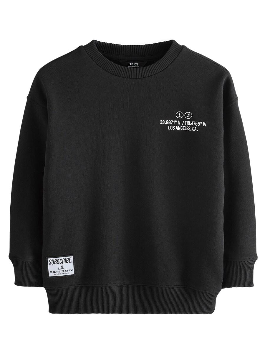 Толстовка Next, черный
Толстовка Next, черный