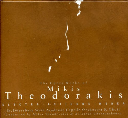 CD диск Theodorakis: Electra/Medea/Antigone-Comp Op
CD диск Theodorakis: Electra/Medea/Antigone-Comp Op