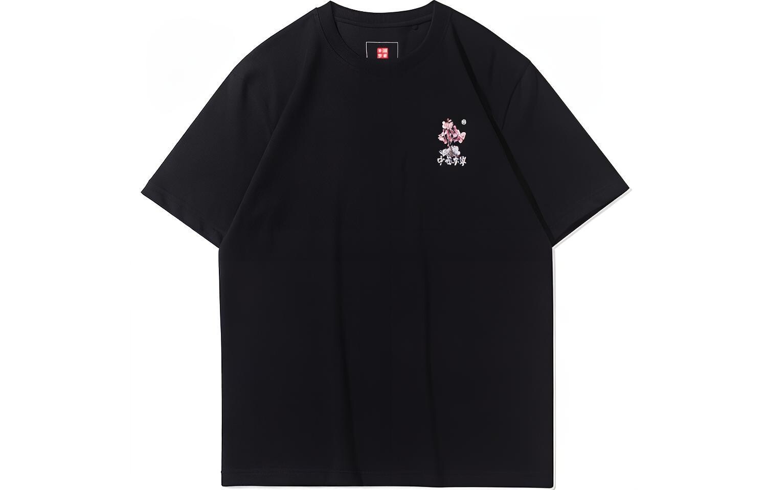 Футболка унисекс черная Lining, черный
Футболка унисекс черная Lining, черный