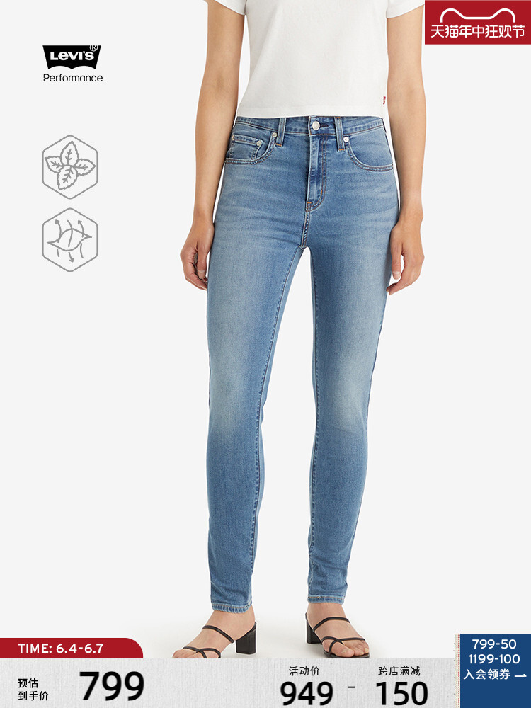 Джинсы женские Levi's Ice Cool Series, светло-синий
Джинсы женские Levi's Ice Cool Series, светло-синий