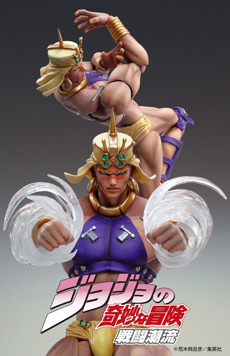 Фигурка JoJo's Bizarre Adventure - Wamuu Action Figure
Фигурка JoJo's Bizarre Adventure - Wamuu Action Figure