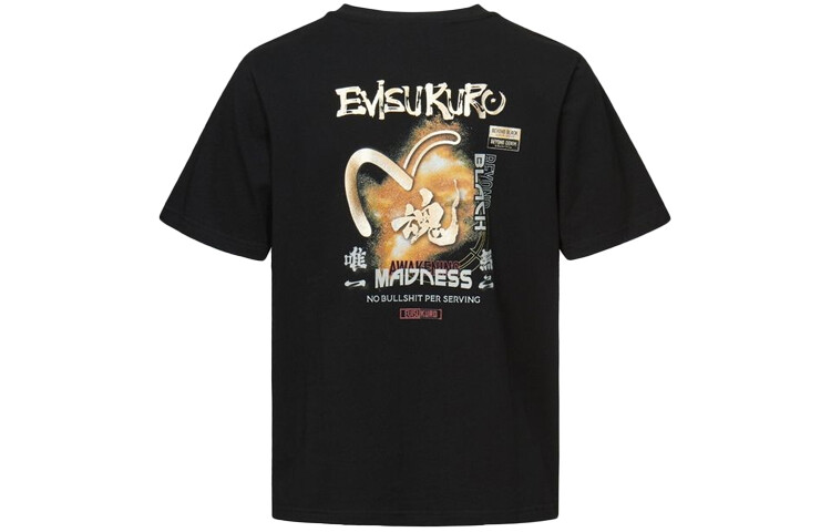 Футболка мужская Evisu, черный
Футболка мужская Evisu, черный