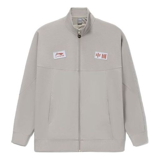 Куртка с логотипом стиль жизни классическая модная куртка Li-Ning, серый 
Куртка с логотипом стиль жизни классическая модная куртка Li-Ning, серый