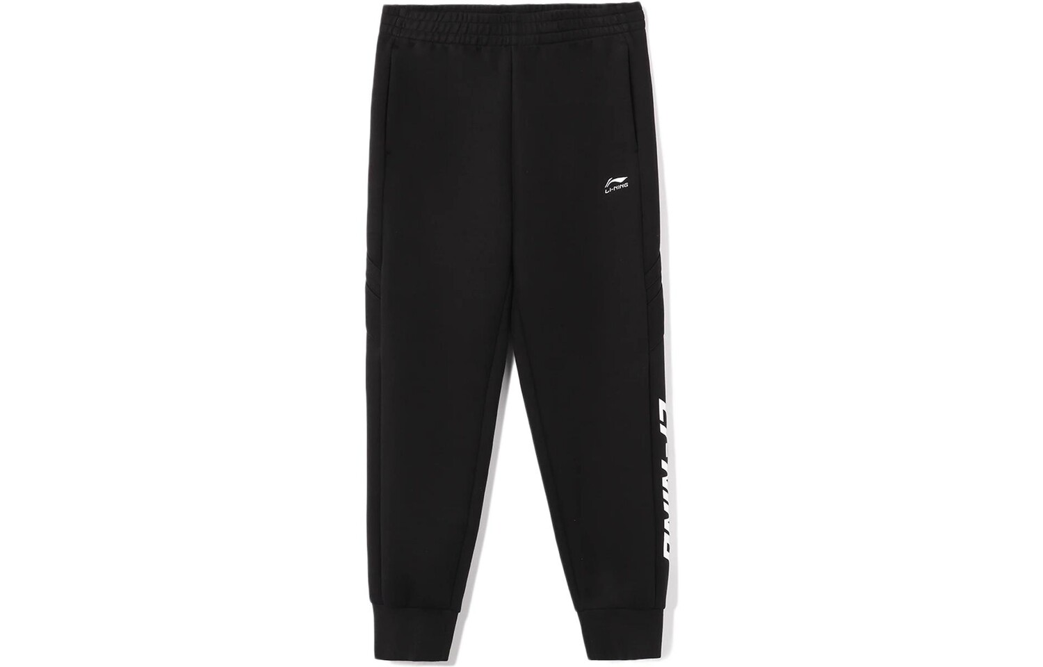 Спортивная модная коллекция трикотажные спортивные штаны мужские черные Lining, черный
Спортивная модная коллекция трикотажные спортивные штаны мужские черные Lining, черный