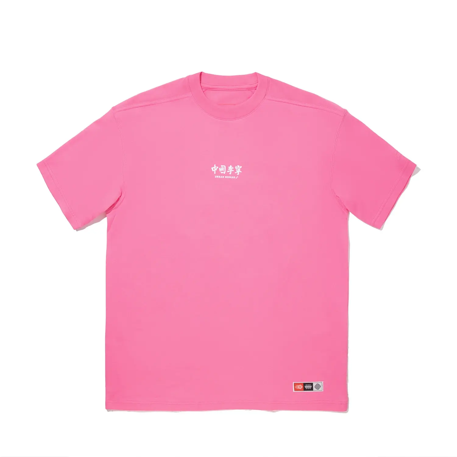 LiNing Футболка Unisex Bamboo Peach Pink, Оранжевый, LiNing Футболка Unisex Bamboo Peach Pink
LiNing Футболка Unisex Bamboo Peach Pink, Оранжевый, LiNing Футболка Unisex Bamboo Peach Pink