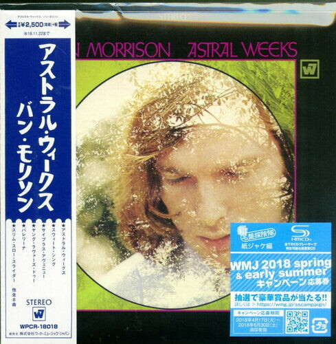 CD диск Morrison, Van: Astral Weeks
CD диск Morrison, Van: Astral Weeks