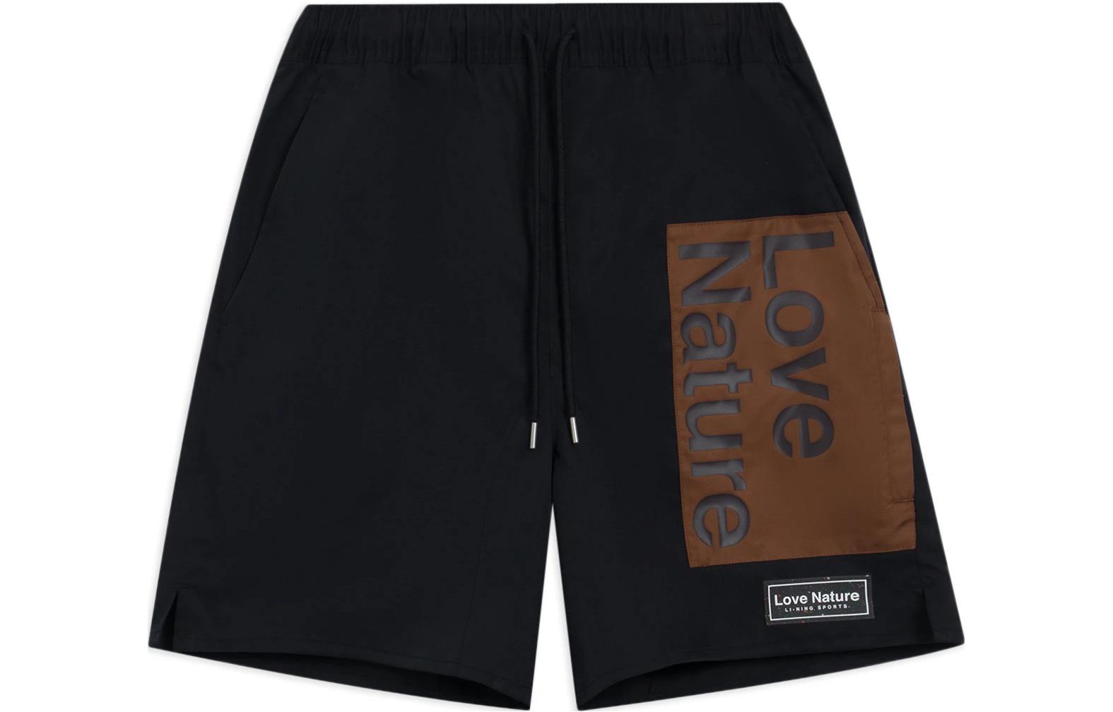 LiNing Шорты Li Ning мужские black
LiNing Шорты Li Ning мужские black