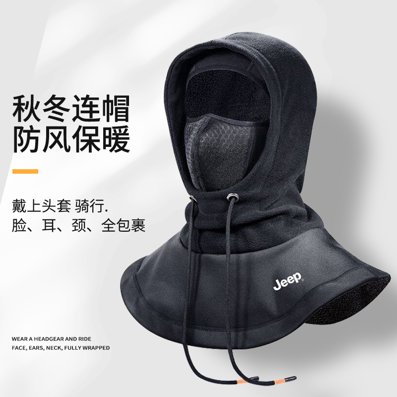 Утолщенная повязка-шапка для мужчин Jeep, черный
Утолщенная повязка-шапка для мужчин Jeep, черный