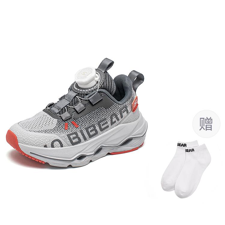 Детские кроссовки с амортизацией и износостойкостью, серые, для повседневной носки HOBIBEAR, серый
Детские кроссовки с амортизацией и износостойкостью, серые, для повседневной носки HOBIBEAR, серый