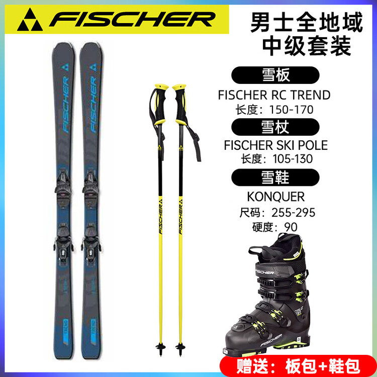 Fischer Комплект лыж Snow Dynamic Double Board, лыжи среднего уровня, лыжные ботинки, лыжные палки, синяя доска для мужчин, черно-зеленые ботинки, 150 см, Черный, Fischer Комплект лыж Snow Dynamic Double Board, лыжи среднего уровня, лыжные ботинки, лыжные
Fischer Комплект лыж Snow Dynamic Double Board, лыжи среднего уровня, лыжные ботинки, лыжные палки, синяя доска для мужчин, черно-зеленые ботинки, 150 см, Черный, Fischer Комплект лыж Snow Dynamic Double Board, лыжи среднего уровня, лыжные ботинки, лыжные