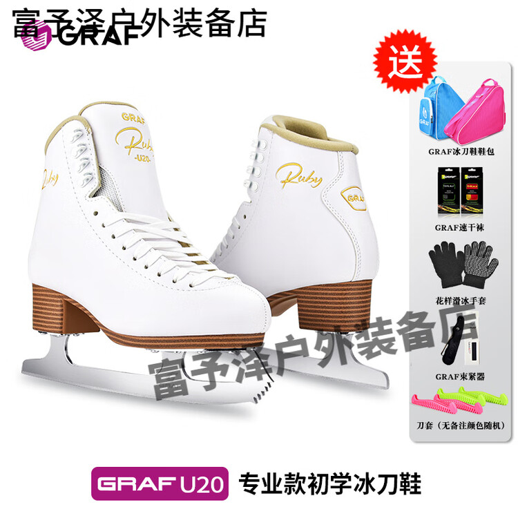 GRAF Коньки для фигурного катания Graff Real Ice Skates, белые, размер 33
GRAF Коньки для фигурного катания Graff Real Ice Skates, белые, размер 33