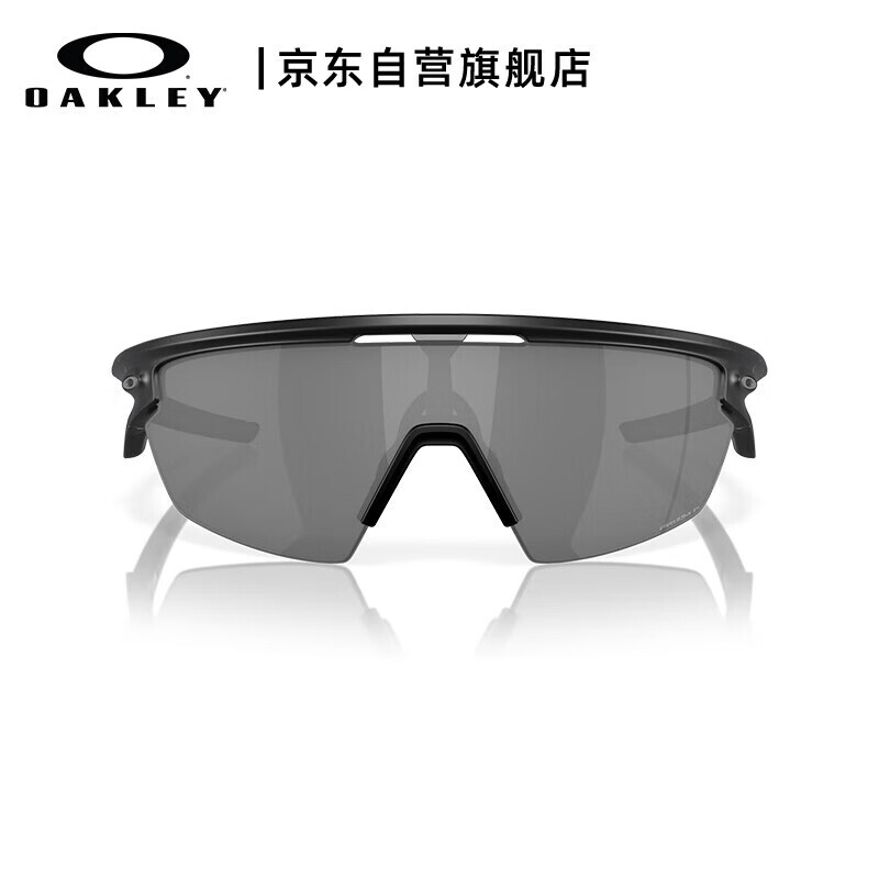 Спортивные очки OAKLEY для велоспорта солнцезащитные, черный
Спортивные очки OAKLEY для велоспорта солнцезащитные, черный