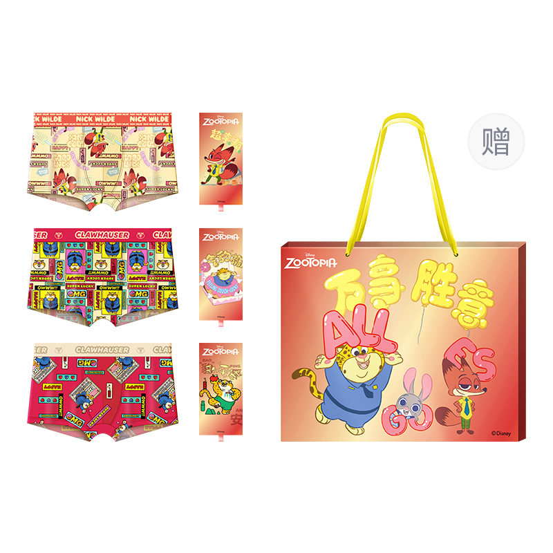 Мужские трусы боксеры упаковка 3 штуки Disney, леопард
Мужские трусы боксеры упаковка 3 штуки Disney, леопард