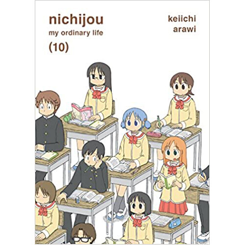Книга Nichijou 10 (Paperback)
Книга Nichijou 10 (Paperback)