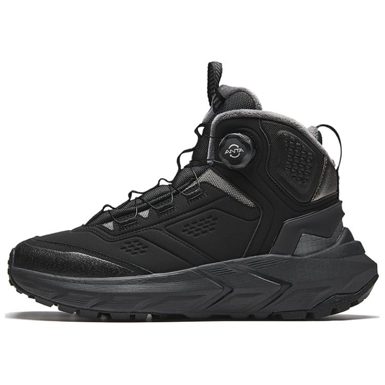 ANTA Мужские повседневные кроссовки Wild PRO с нескользящей подошвой, износостойкие, амортизирующие, черные
ANTA Мужские повседневные кроссовки Wild PRO с нескользящей подошвой, износостойкие, амортизирующие, черные