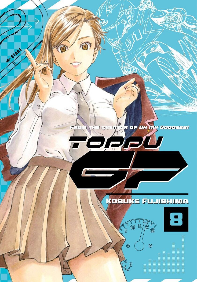 Манга Toppu GP Manga Volume 8 
Манга Toppu GP Manga Volume 8