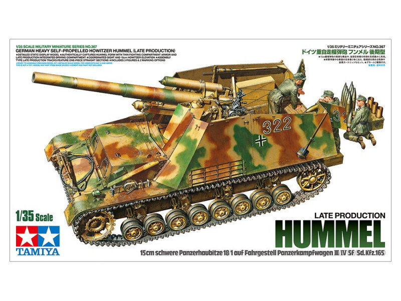 Tamiya, Hummel Позднее производство (GXP-698923), Пластиковая модель
Tamiya, Hummel Позднее производство (GXP-698923), Пластиковая модель